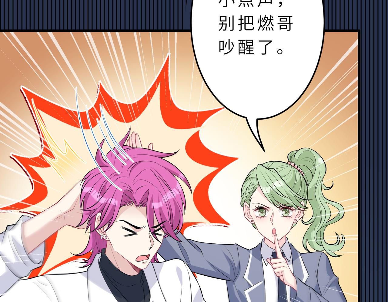 第23话  是嬴爹啊7