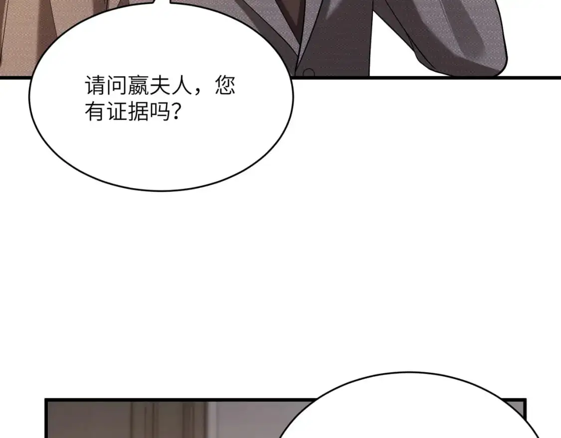 第118话 傅昀深，不行34