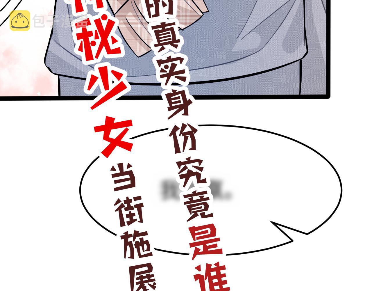 第6话  救人87