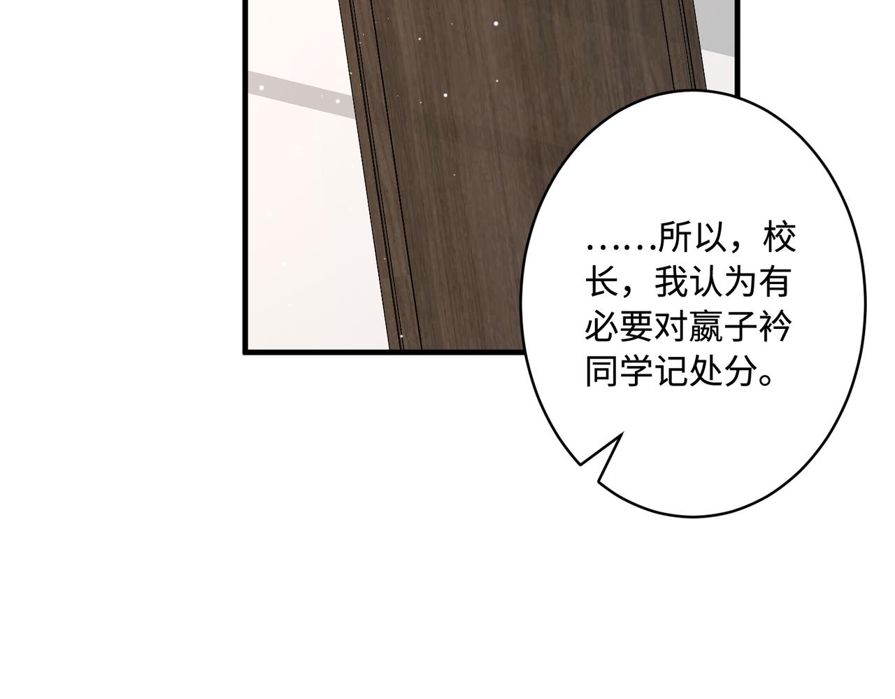 第46话 心病21