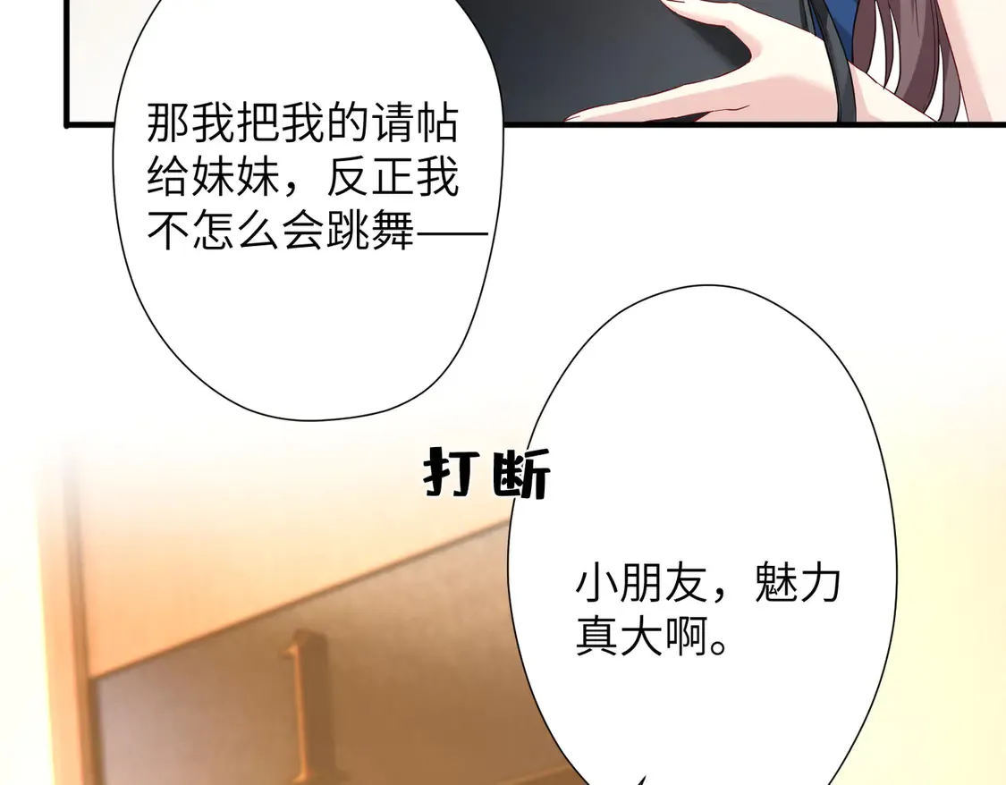 第136话 赶她出去44