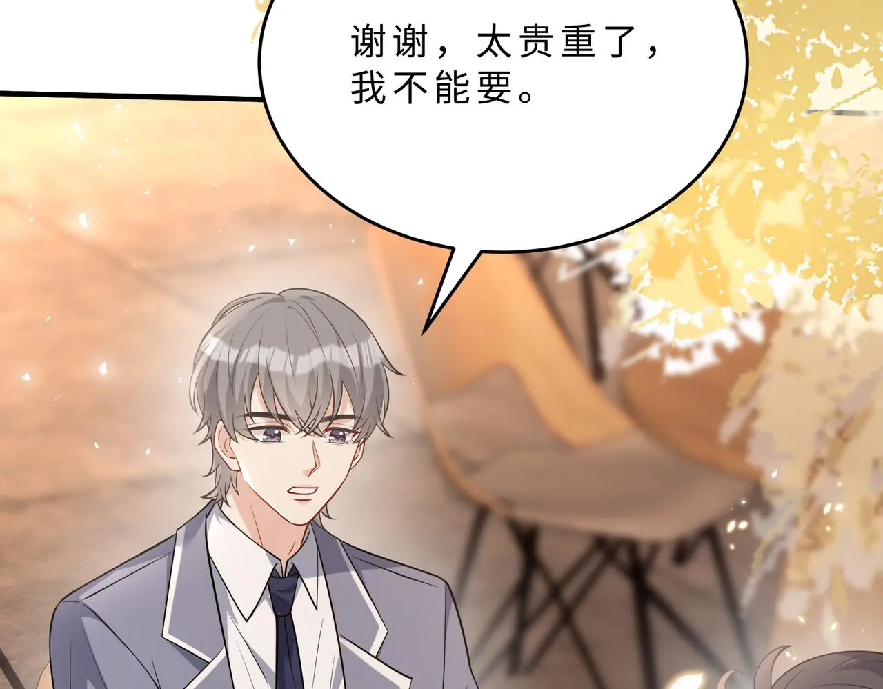 第110话 傅昀深的企图26