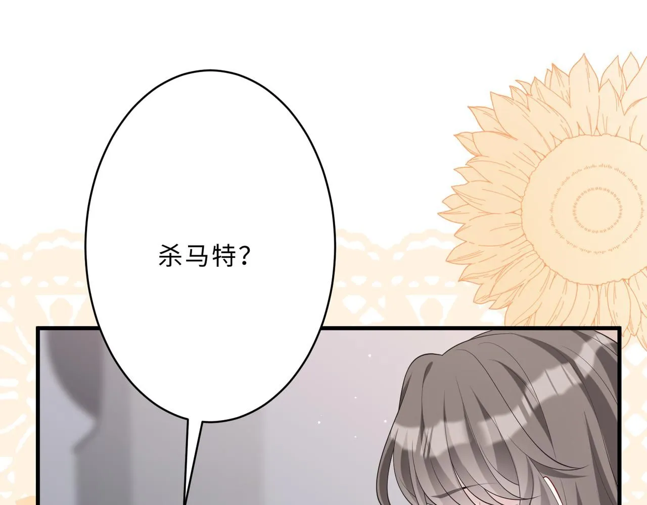 第100话 绝美亮相46