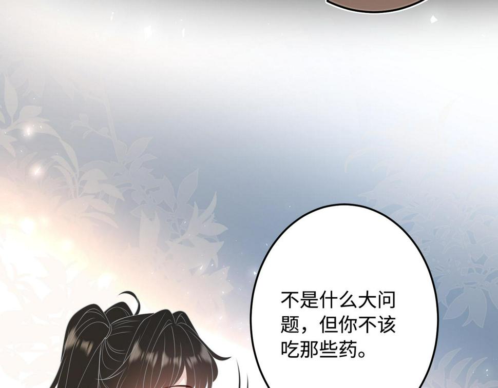 第68话 傅昀深受伤47