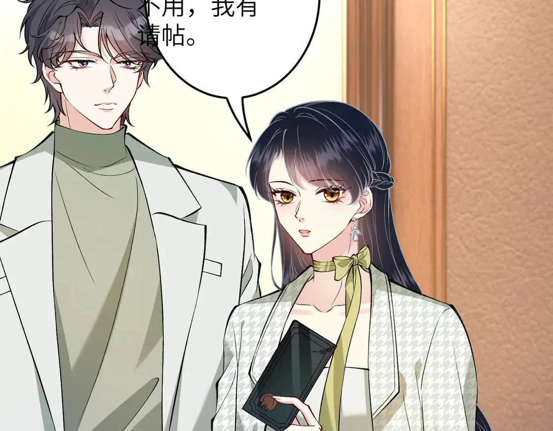 第136话 赶她出去49