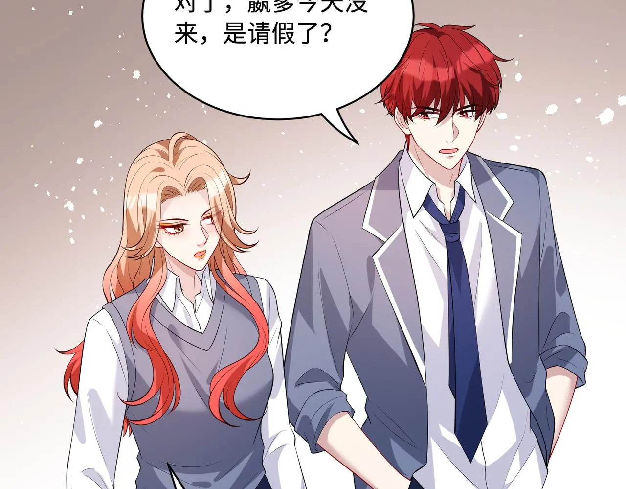 第87话 年级第一嬴子衿63