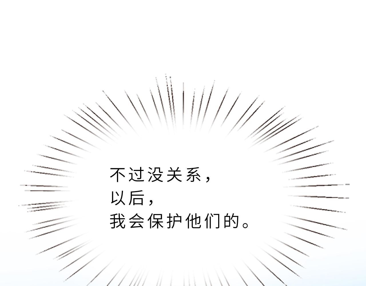 第13话  意外来客75