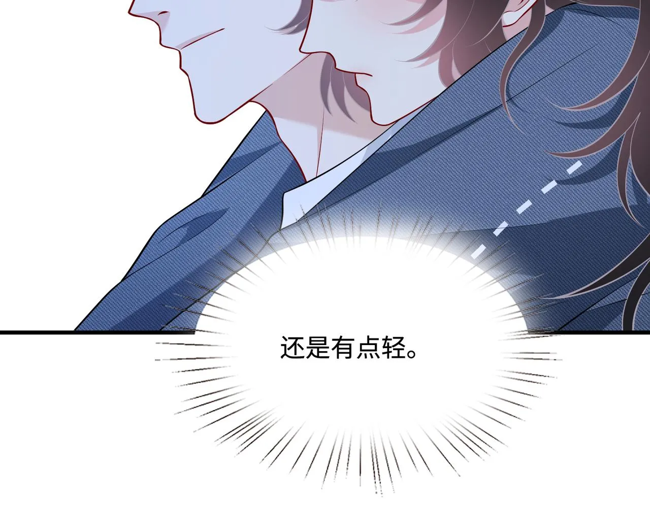 第79话 甜蜜的负担12