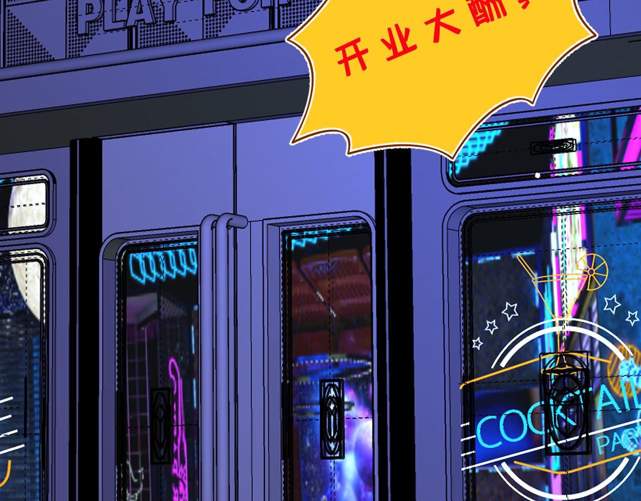 第16话  死亡预告83