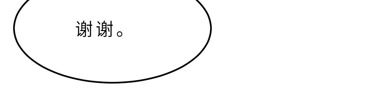 第15话  私生饭53