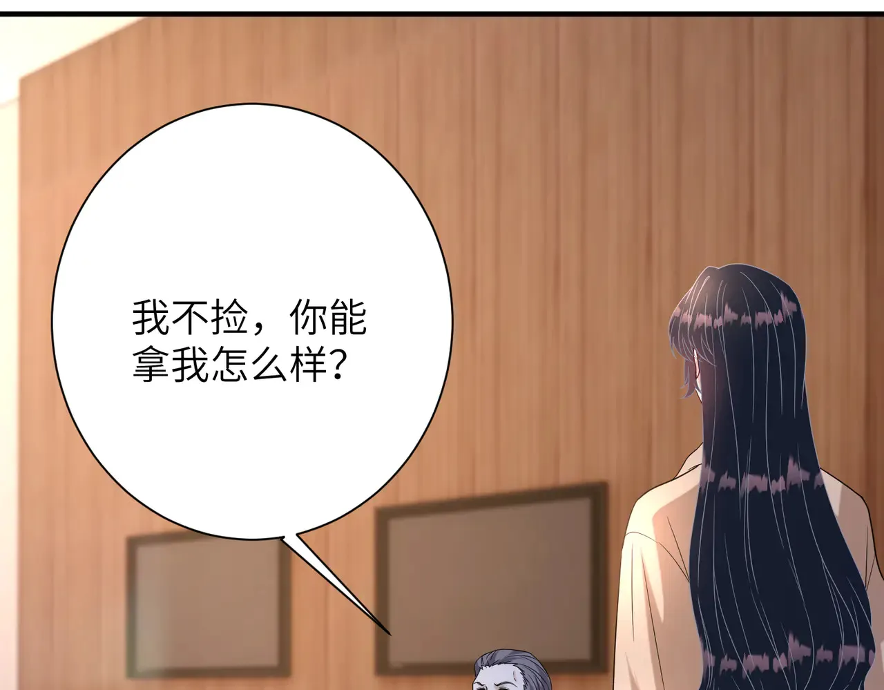 第141话 打人专打脸37