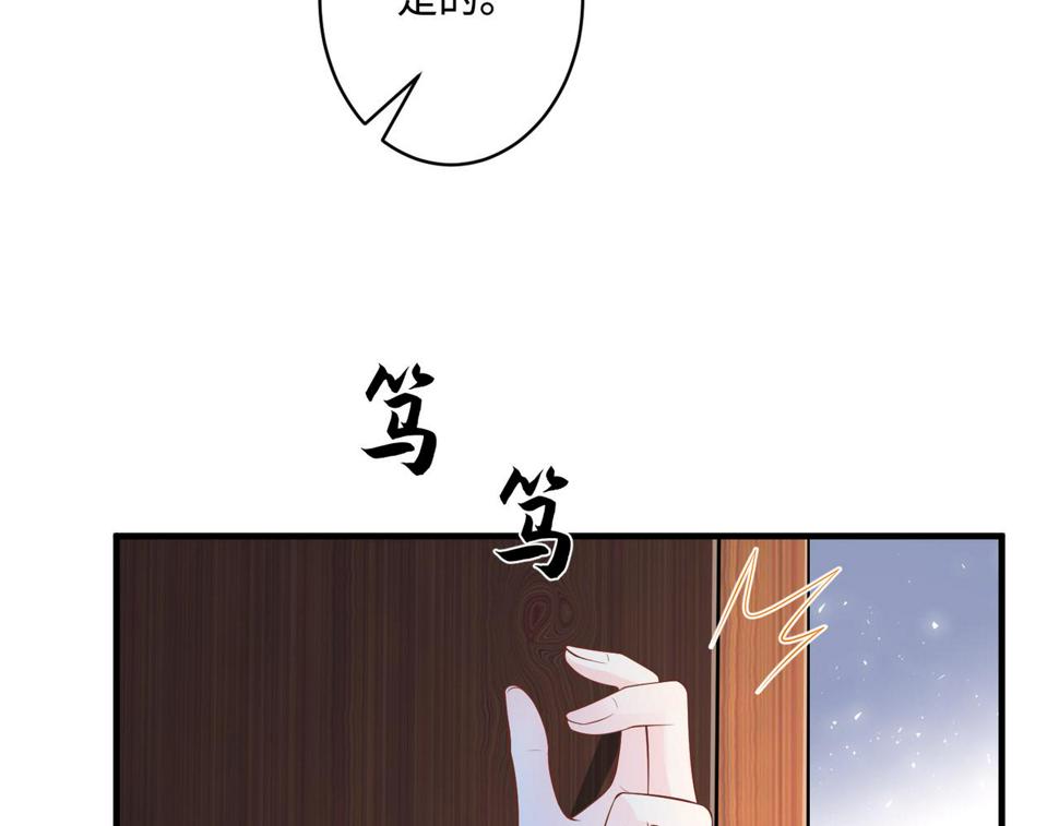 第62话 打脸就在此刻94