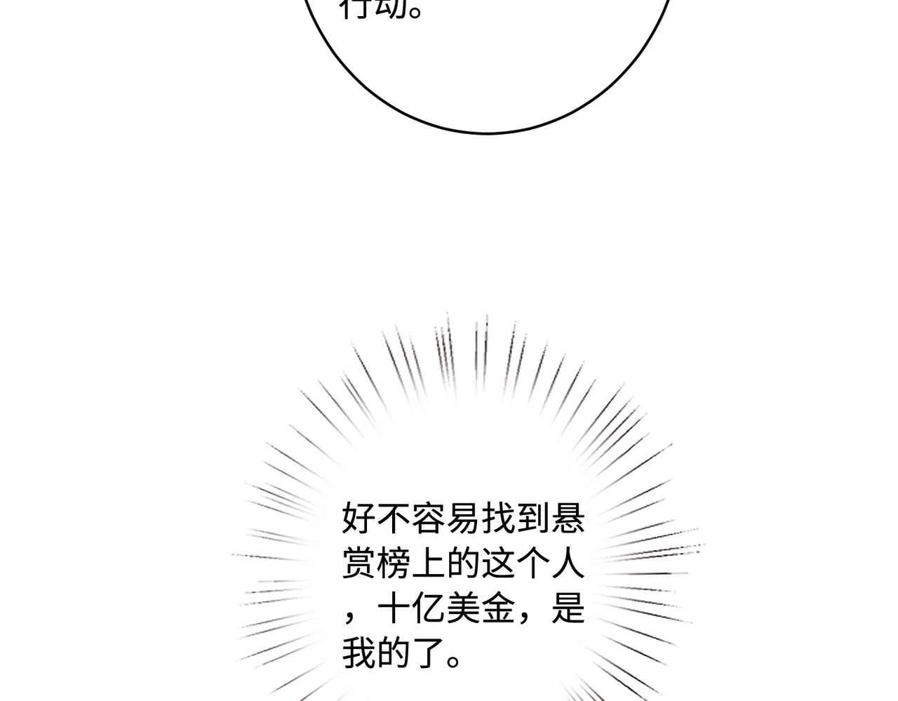 第49话    生日来客27