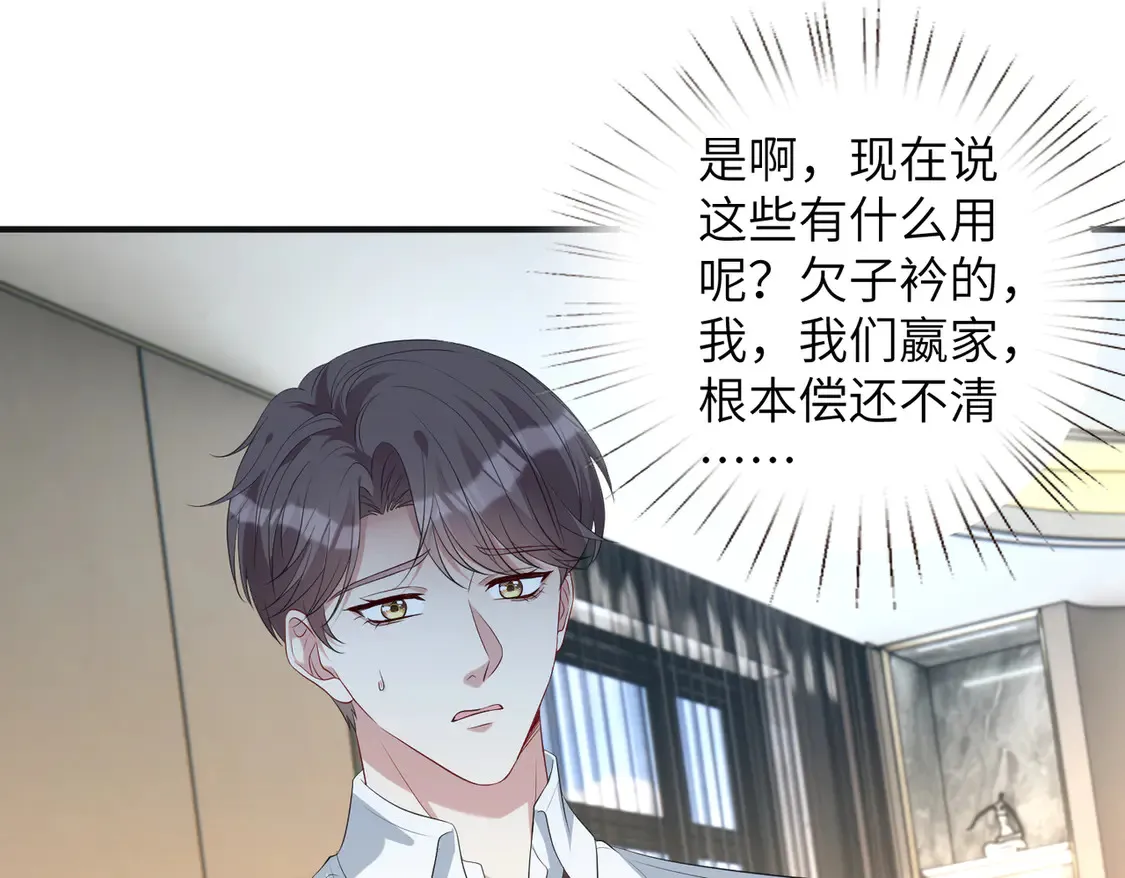 第135话 舆论反转30