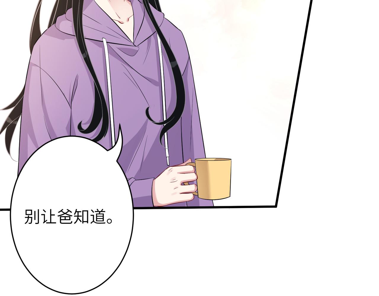 第31话  豪门丑闻11