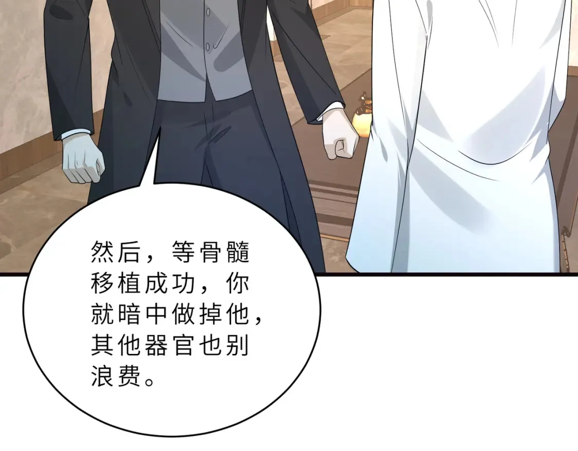 第130话 宁川方家75