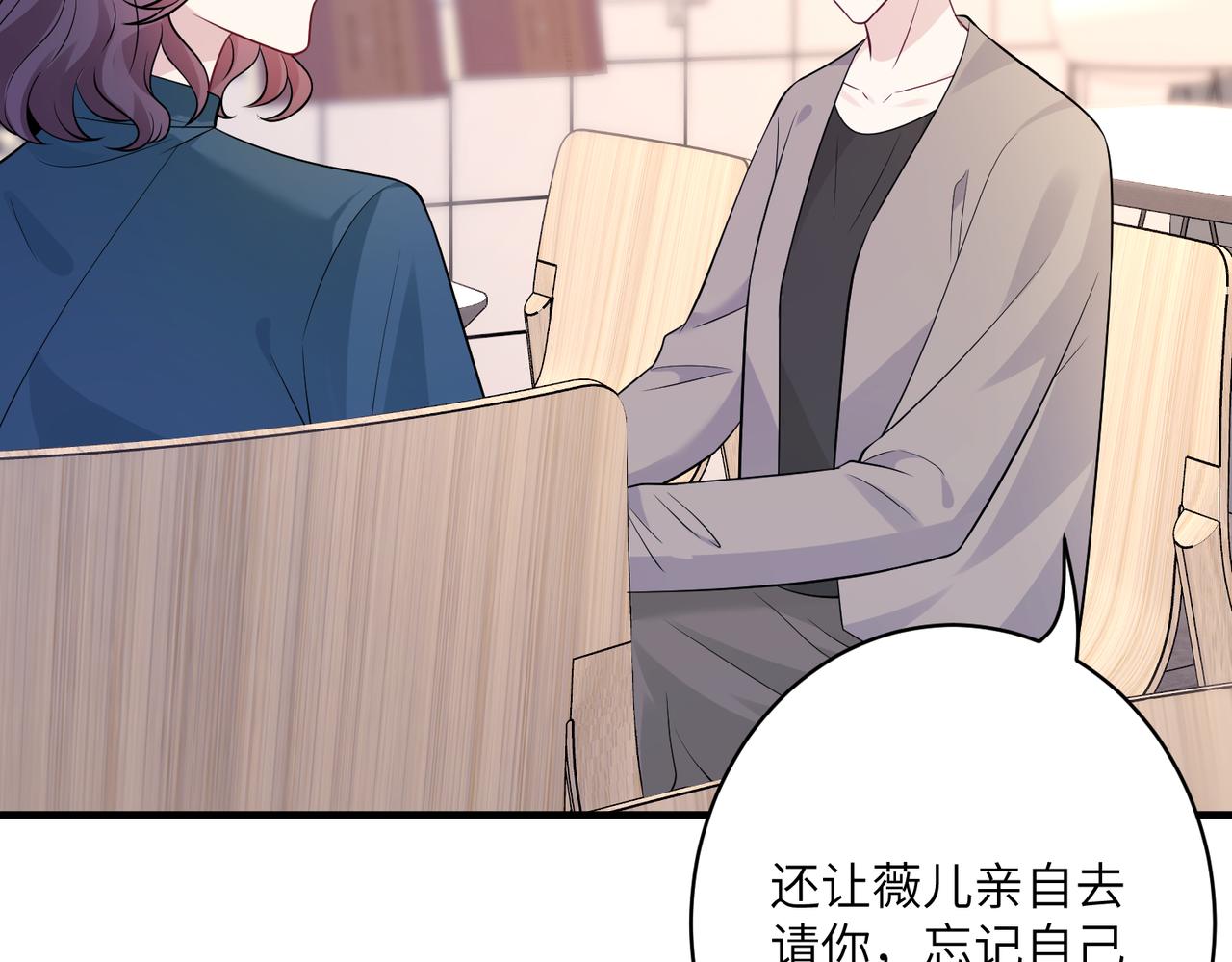 第39话  讨债8