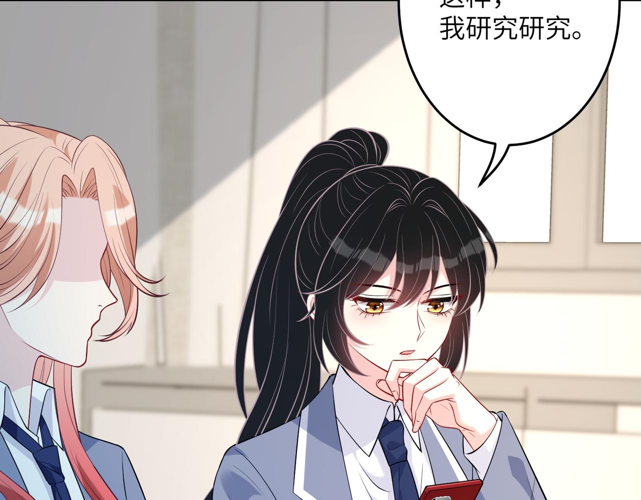 第28话  赚钱的渠道46