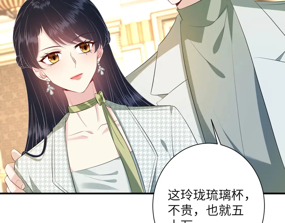 第137话 含泪血赚五十万27