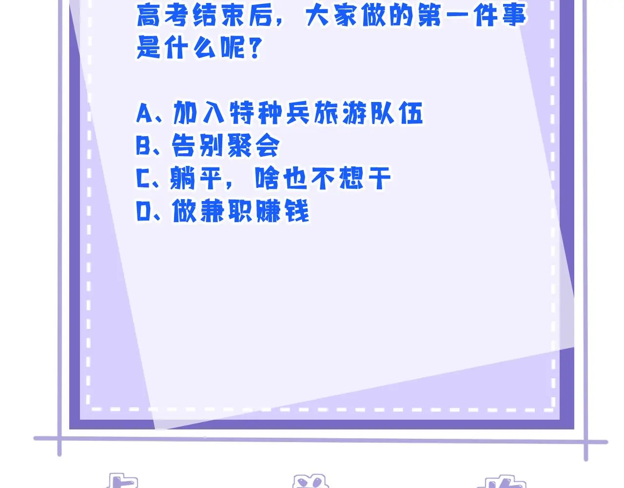 第109话 教唆者是成年人127
