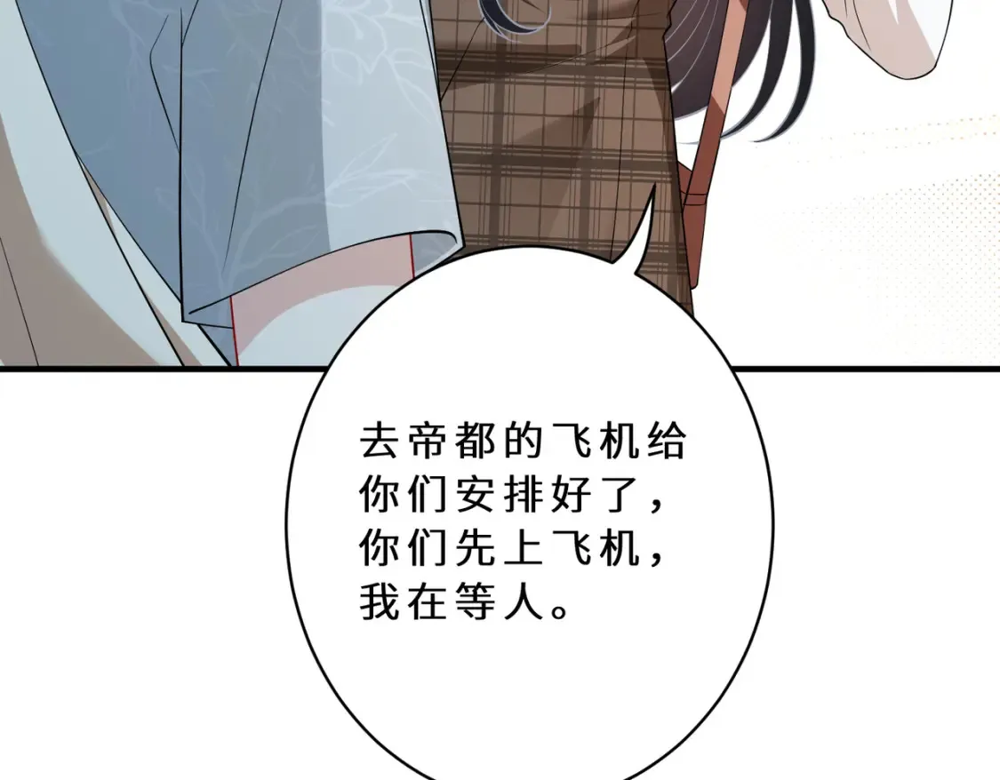 第127话 莉塔的礼物50