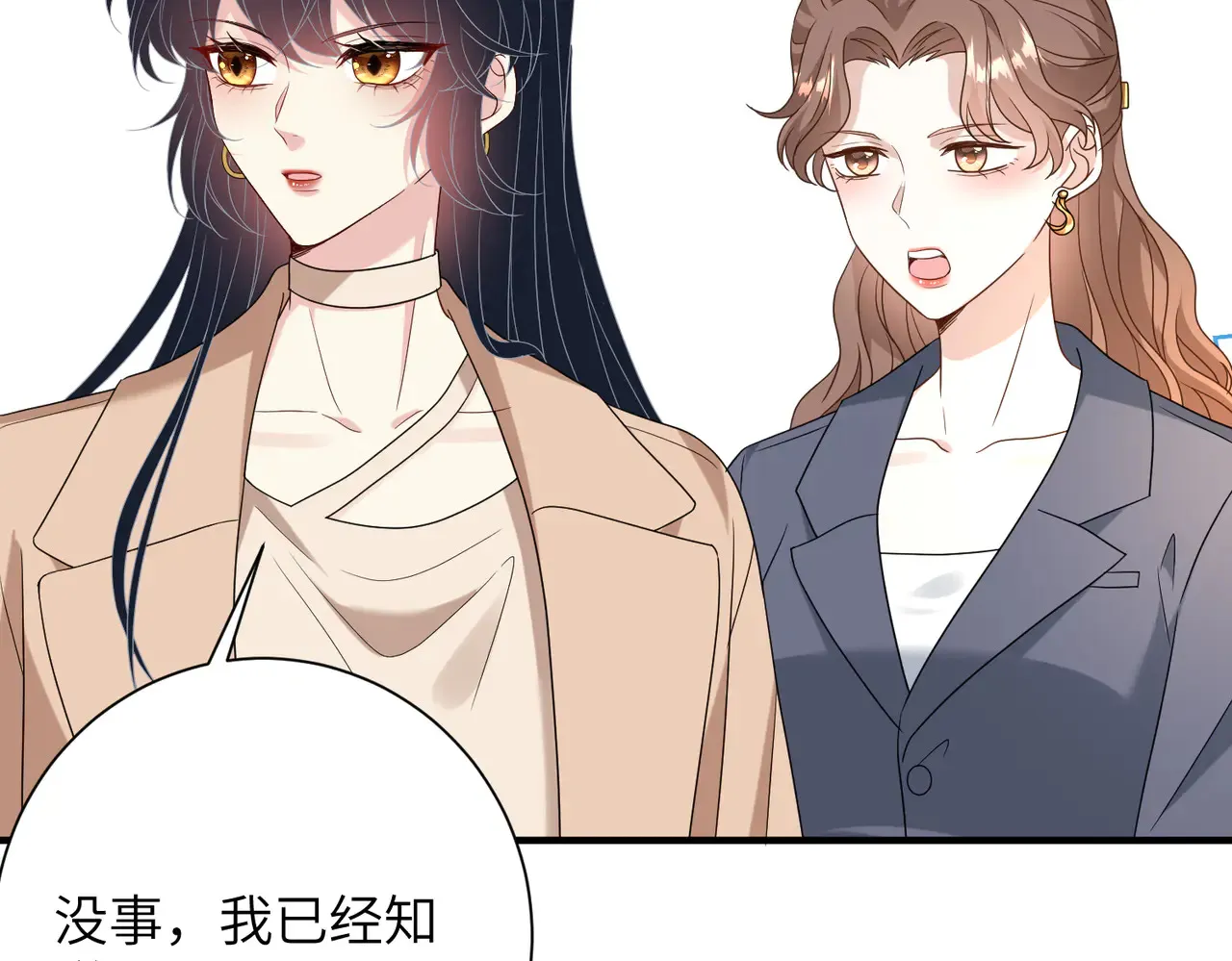 第141话 打人专打脸14