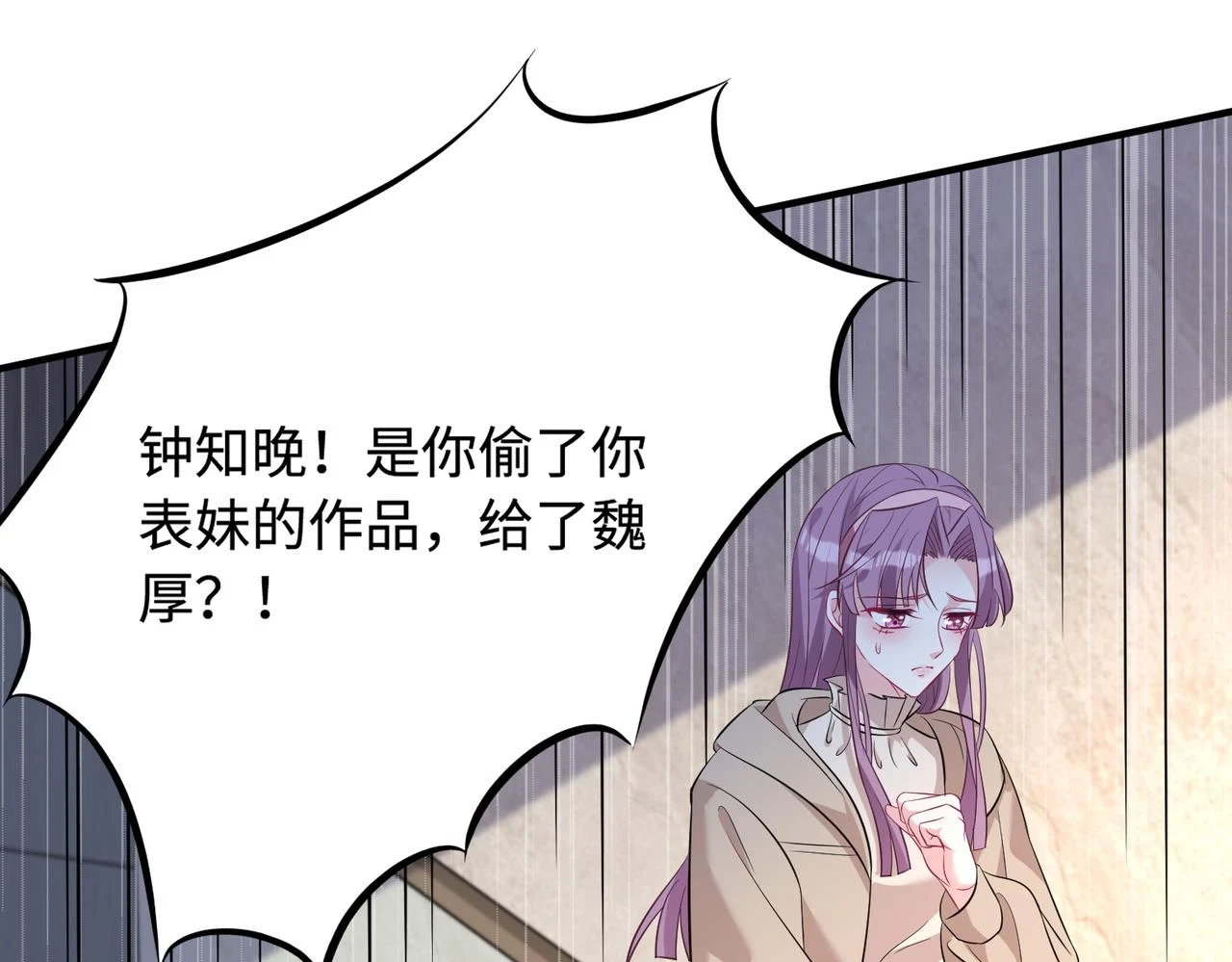 第58话 名媛教育10