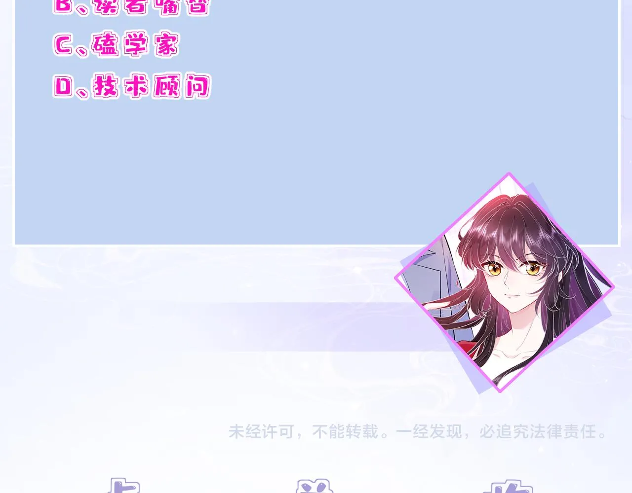 第77话 见色忘义傅昀深97