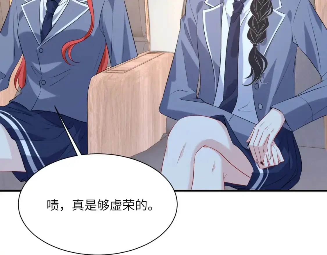 第120话 拍卖傅昀深70