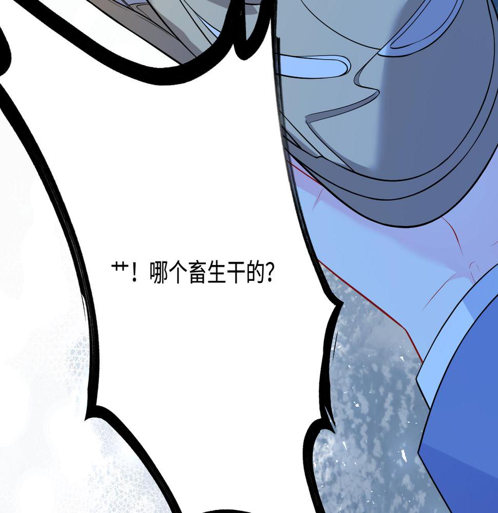 第66话 染血的鞋子44