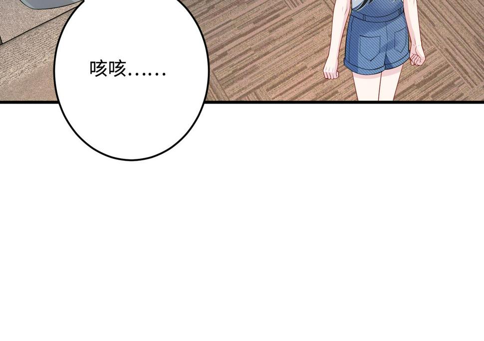 第68话 傅昀深受伤29