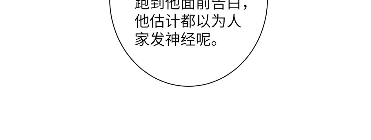 第35话  法律制裁75