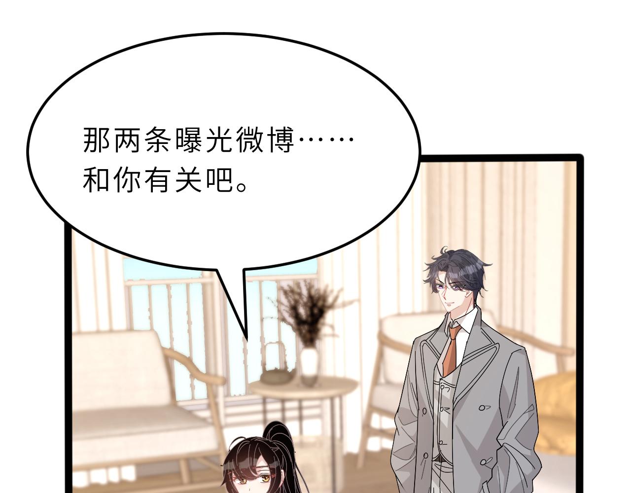 第11话 狗血的魅力37