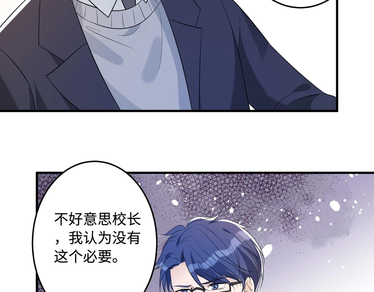 第59话 傅昀深的阴影95