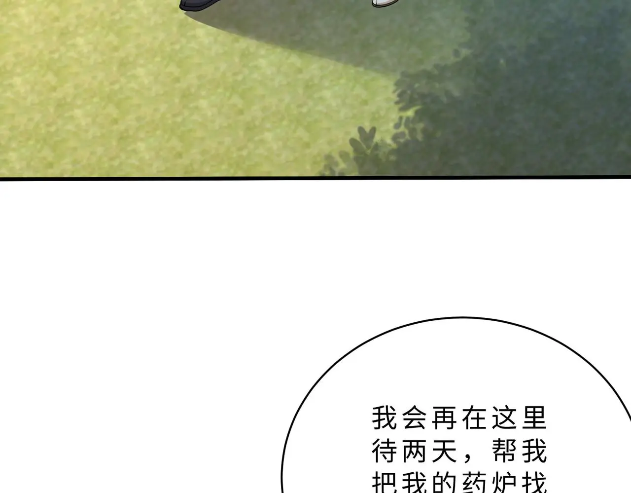 第113话 后悔吗？65