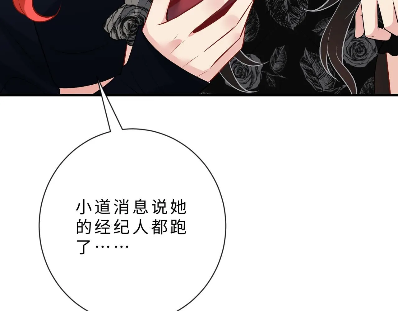 第103话 我要她的命44