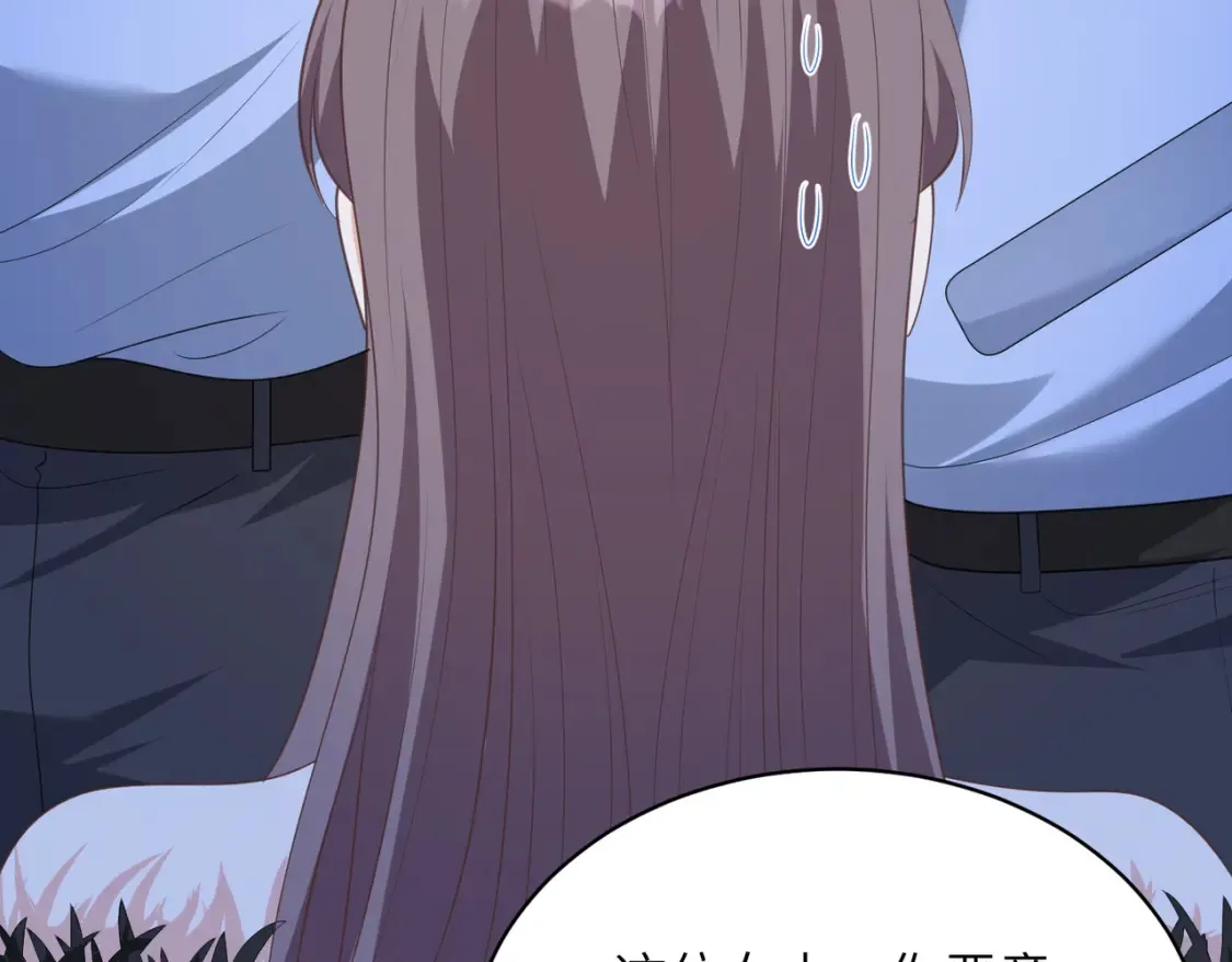 第140话 都被狐狸精迷惑了36
