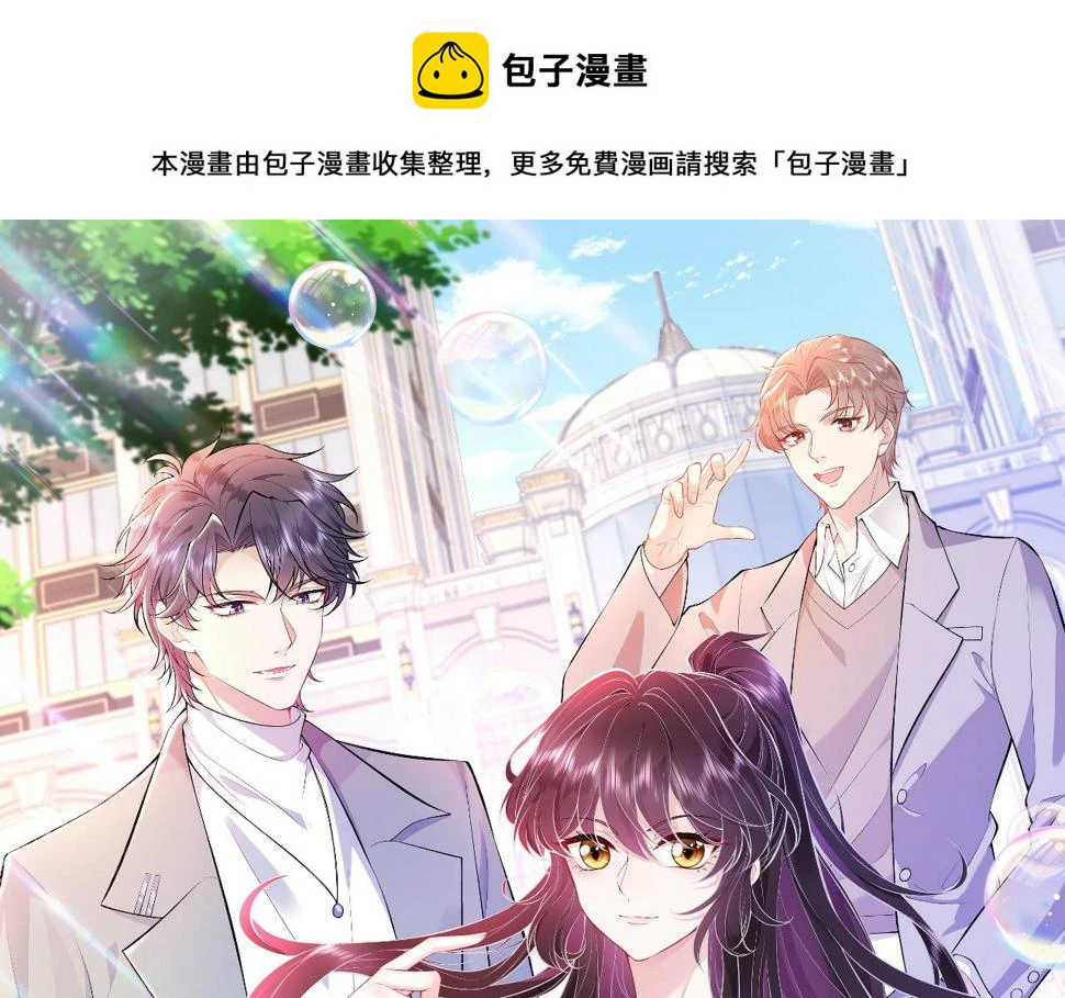 第62话 打脸就在此刻0