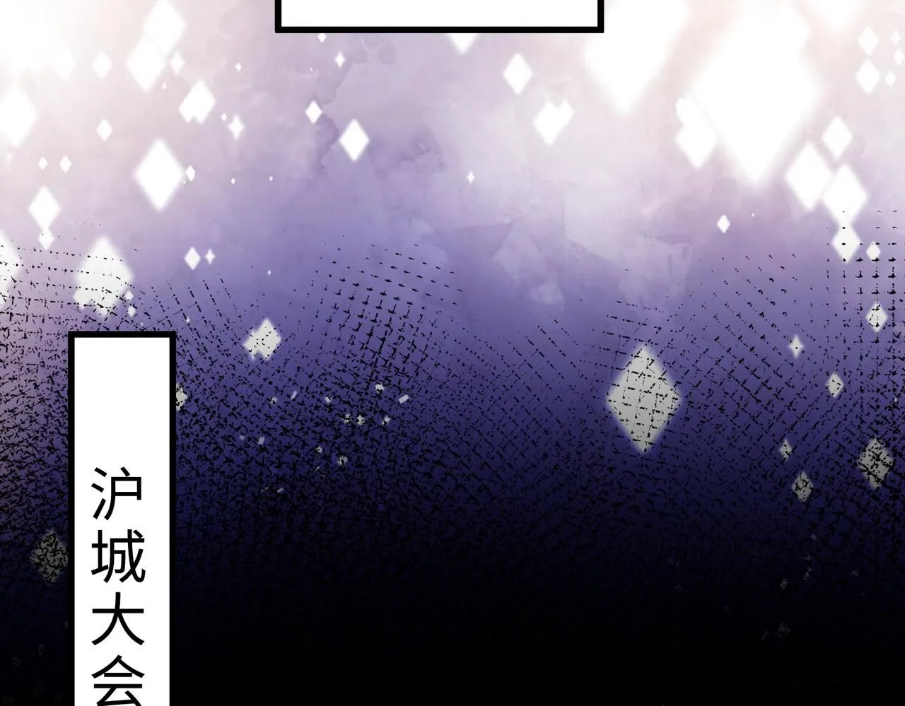 第100话 绝美亮相83