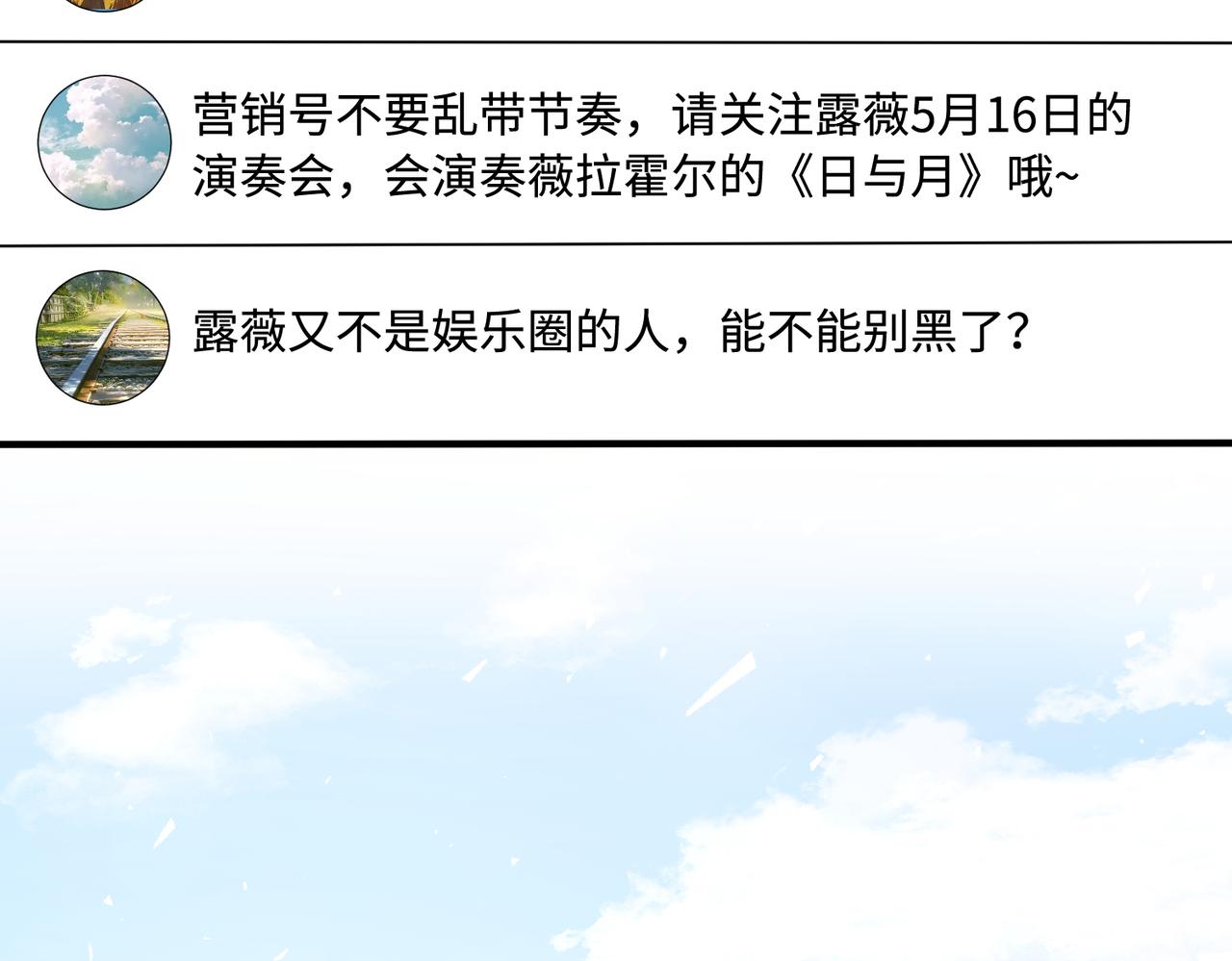 第44话  打脸江漠远58
