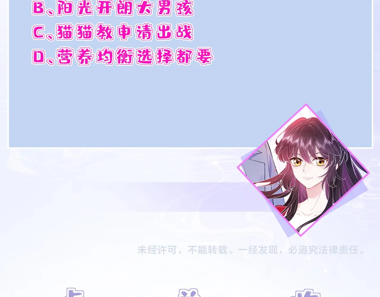 第81话 滤镜碎了91