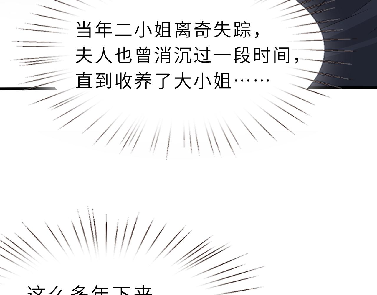 第5话  地下集市37