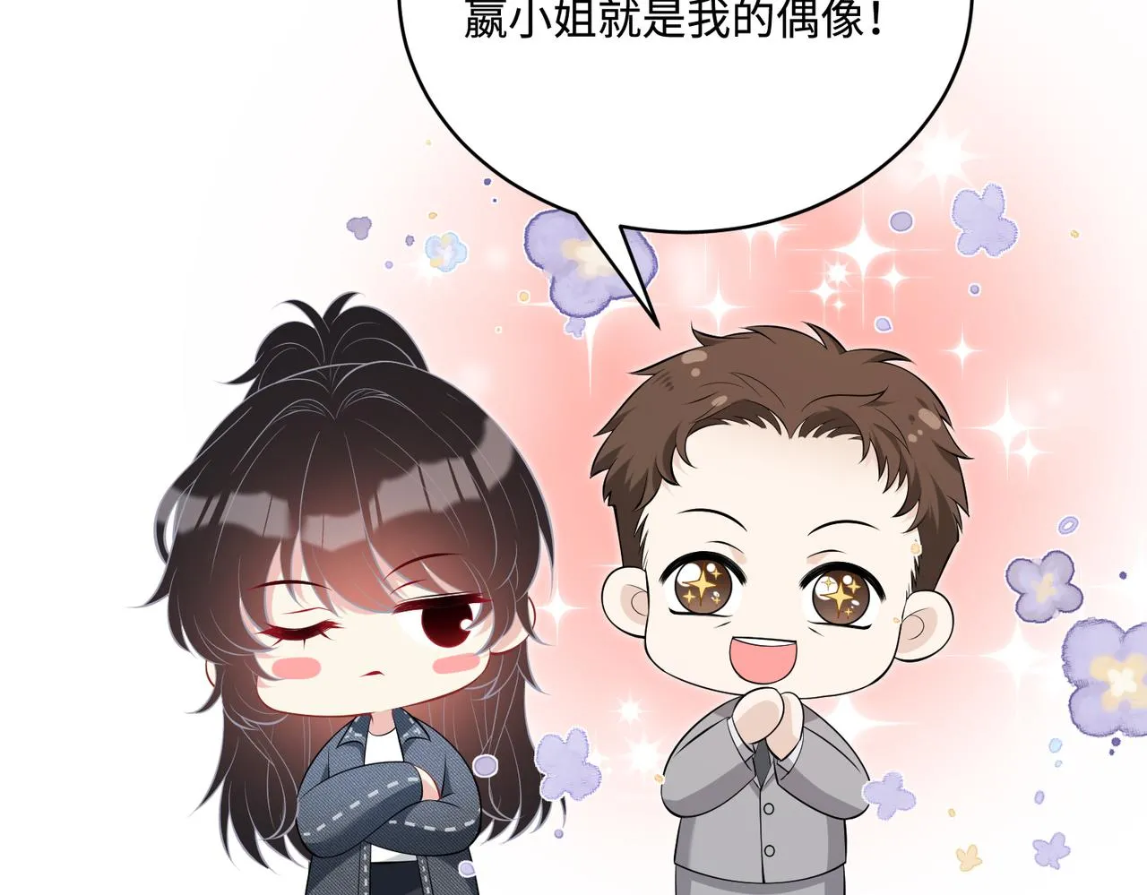 第76话 新的十方界83