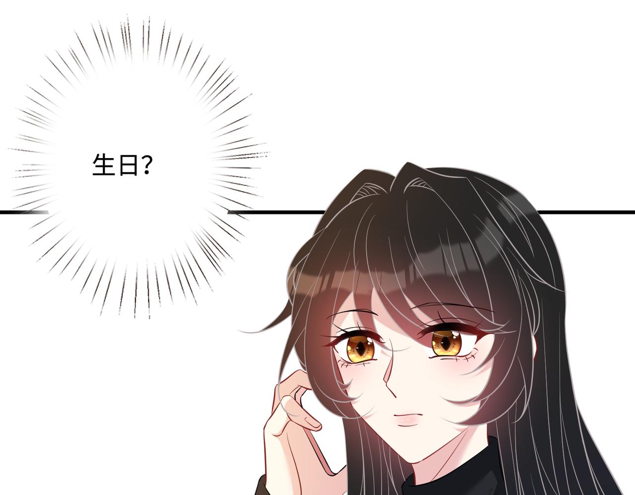 第49话    生日来客7