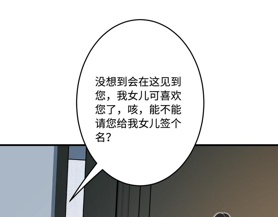 第68话 傅昀深受伤15