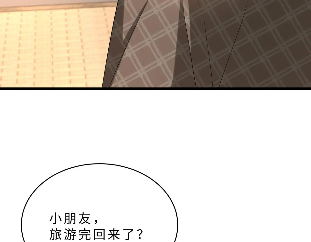 第114话 虚弱的嬴神32