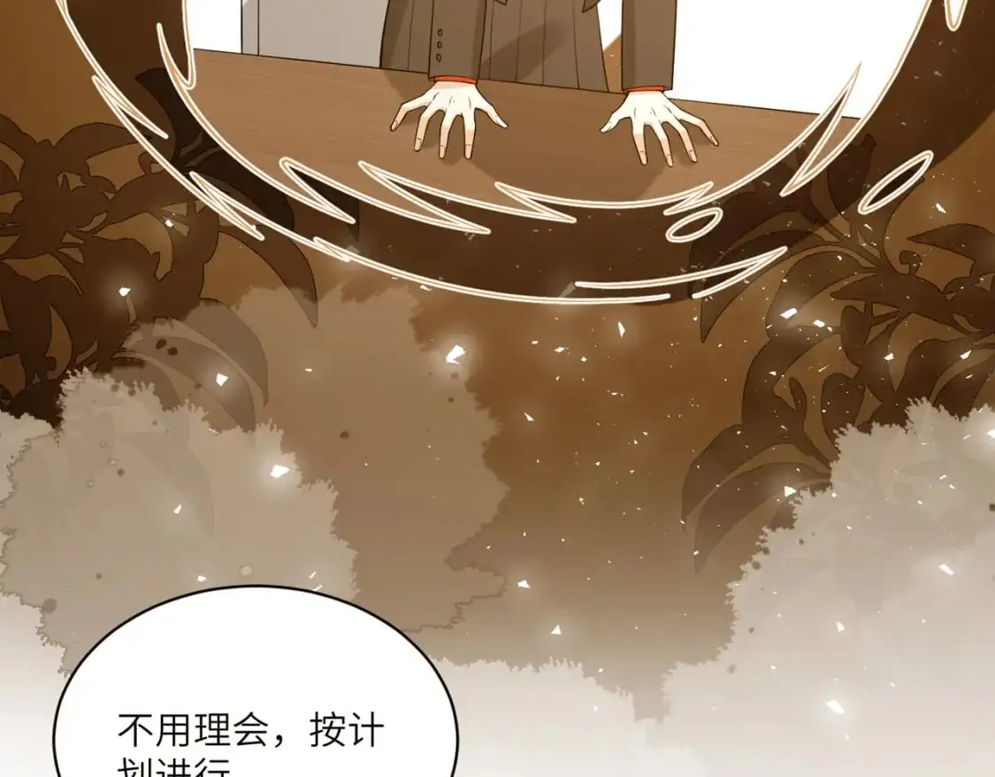 第120话 拍卖傅昀深51