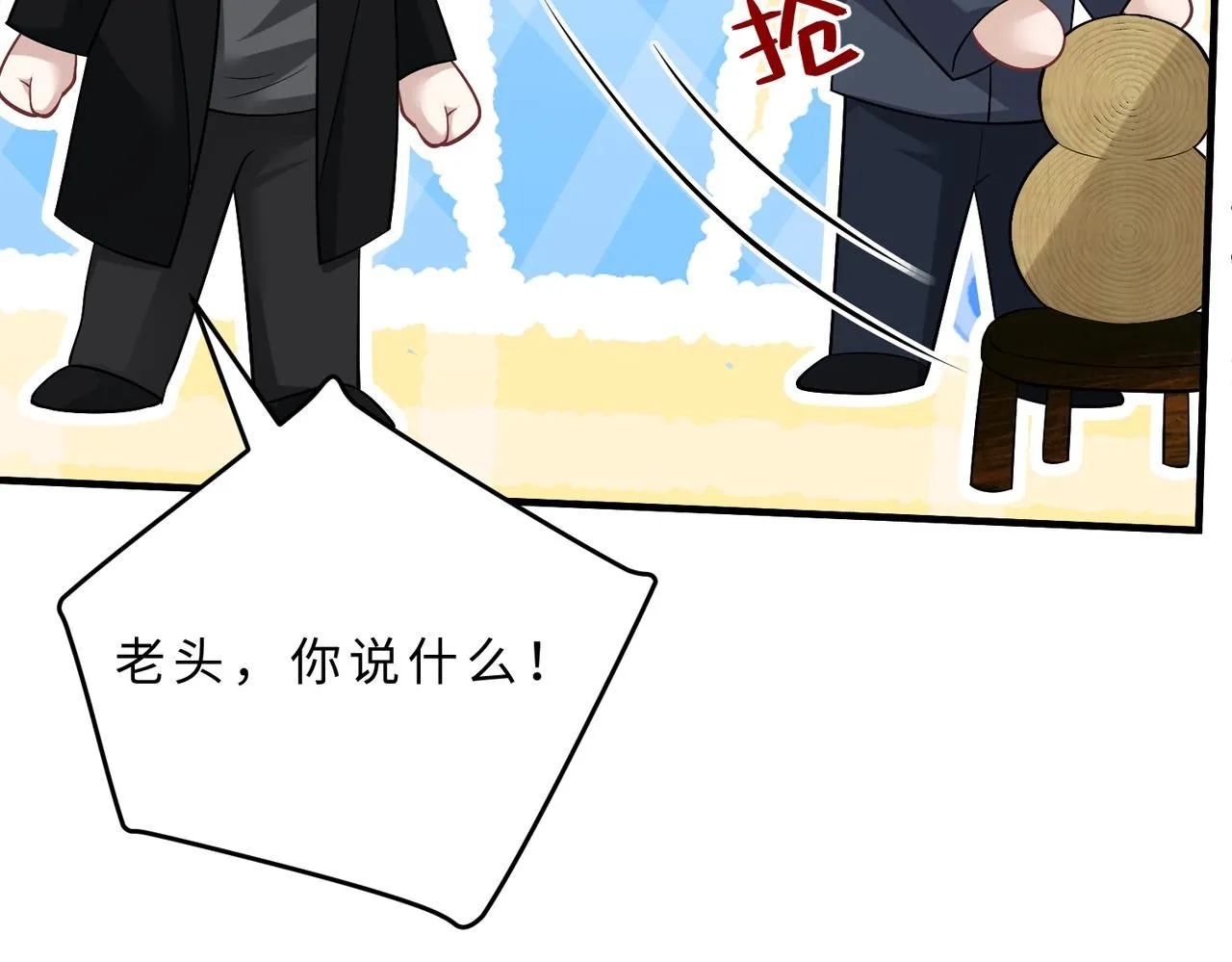 第103话 我要她的命53