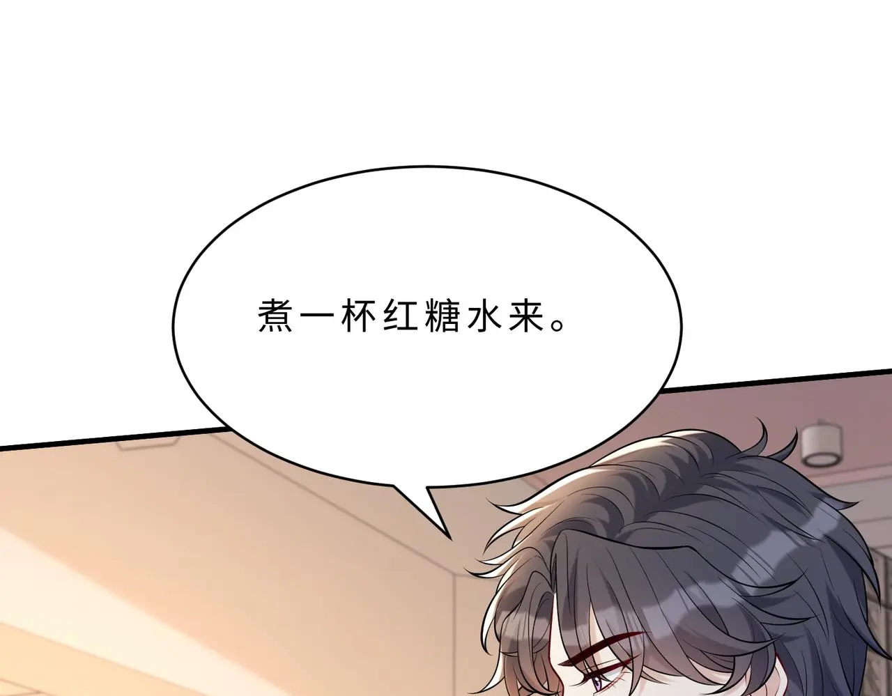 第115话 天凉王破傅昀深18