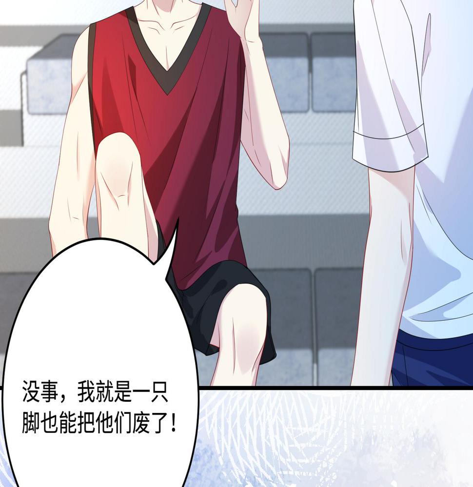 第66话 染血的鞋子56